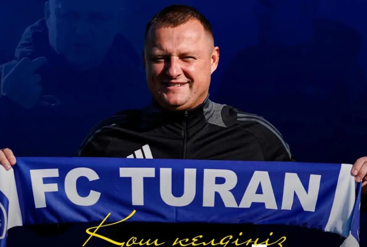 ФК Туран возглавил новый тренер