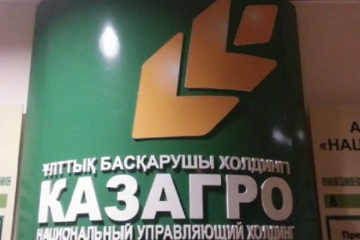 В «КазАгро» сократят число «дочек» и 1000 сотрудников 