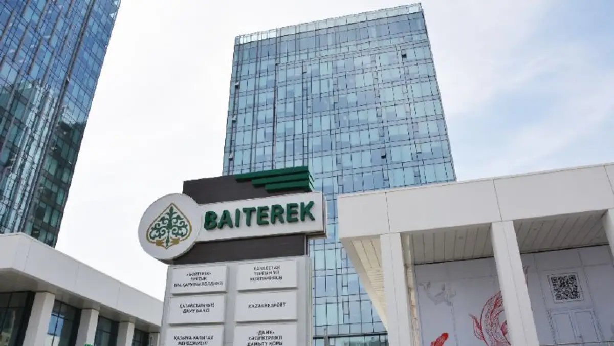 «Нет ли конфликта интересов?» - вице-премьера Байбазарова спросили о заметном назначении в "Байтереке"