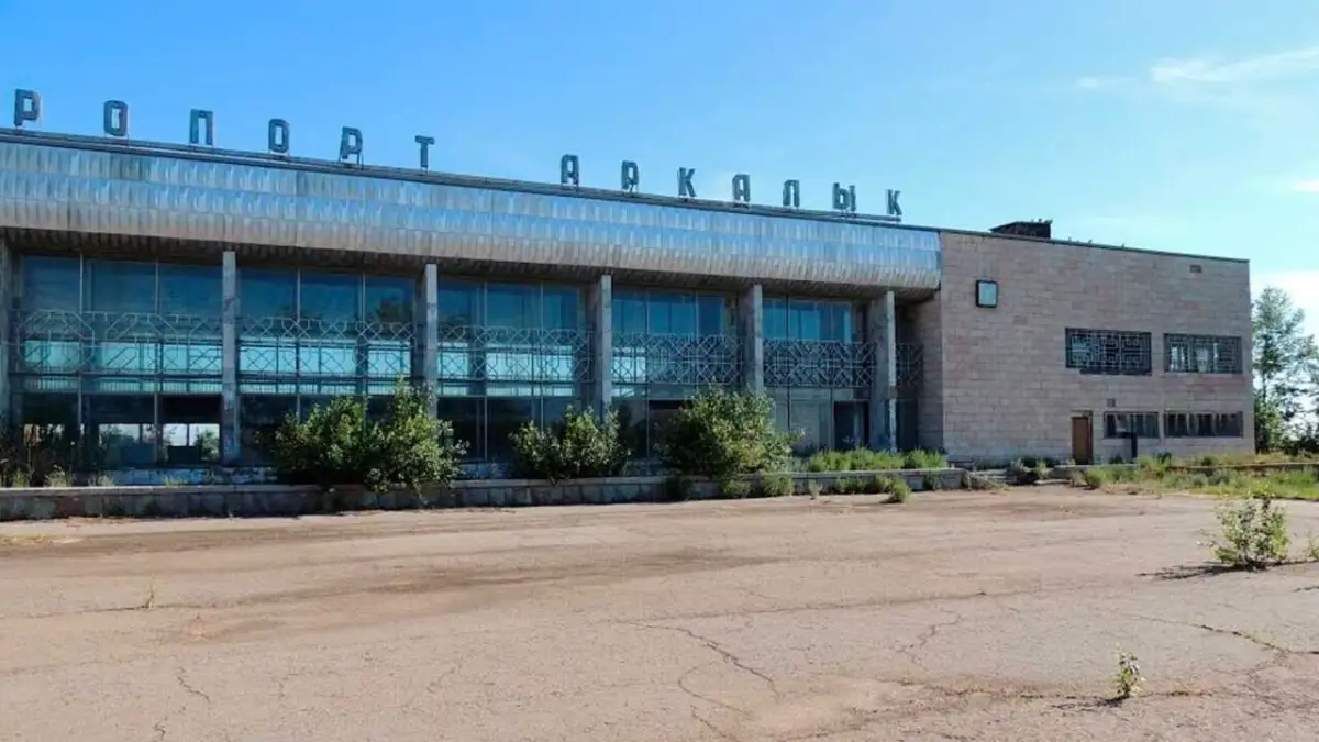 Восстановление аэропорта в Аркалыке начнется в 2025 году