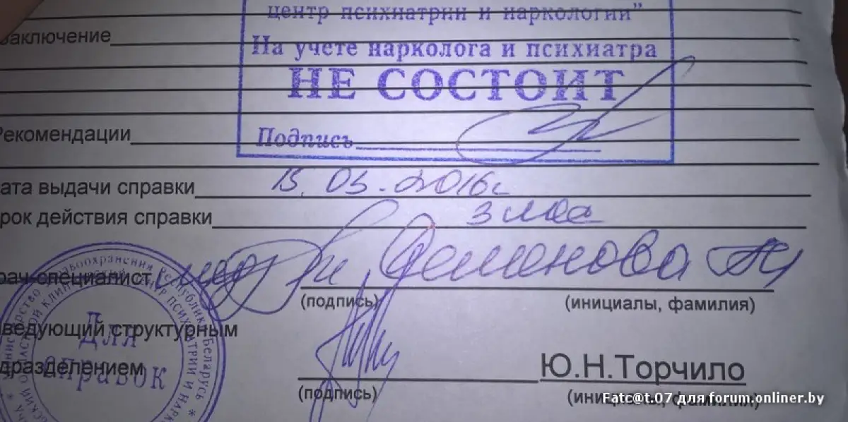 Нервы - в онлайн: в Казахстане отменят бумажные справки из психдиспансера для водителей