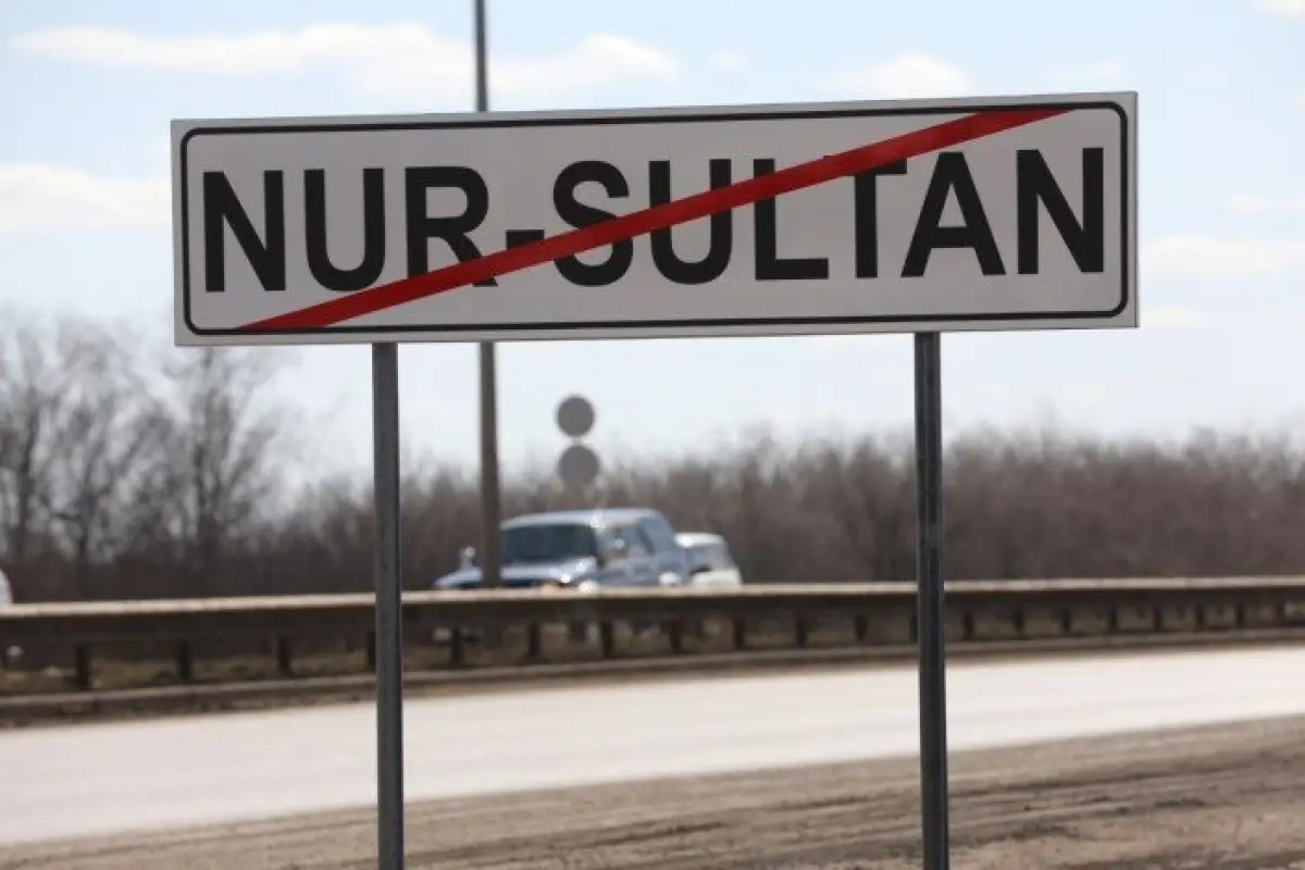 Столице Казахстана вернули прежнее название - Указ
