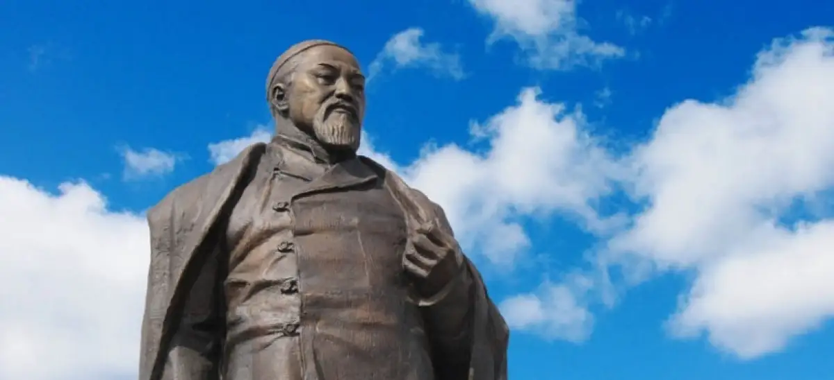 В Казахстане отмечают День Абая