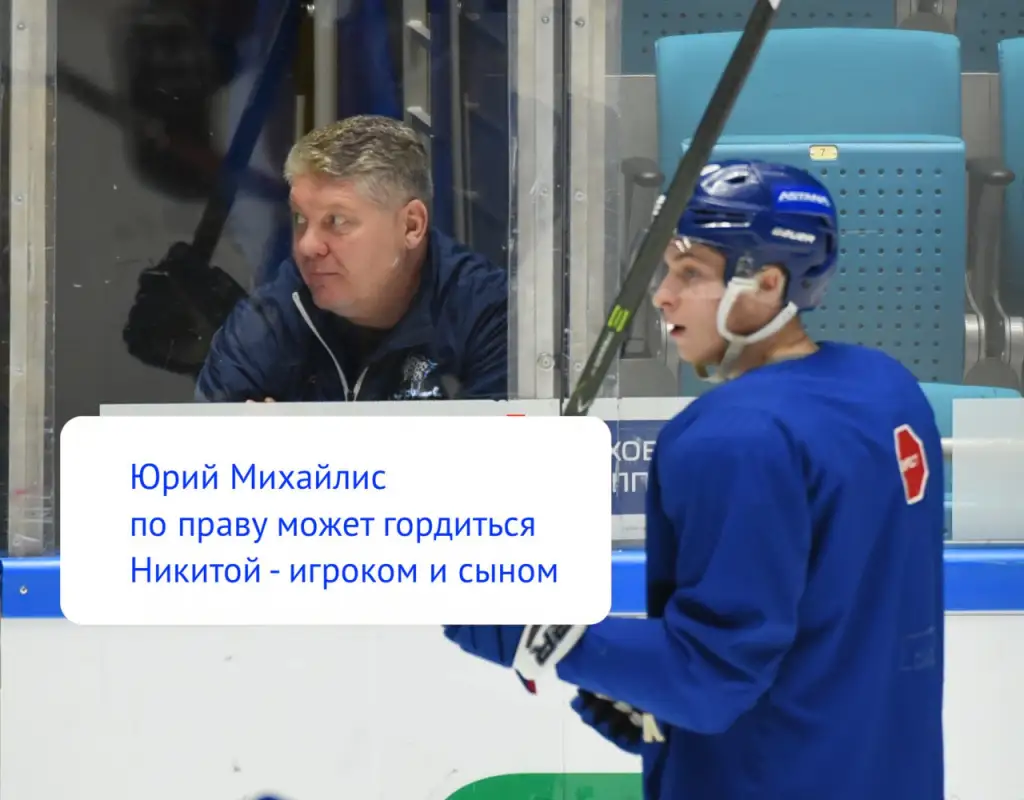 "Никите "прилетает" от меня, как и всем" - Юрий Михайлис