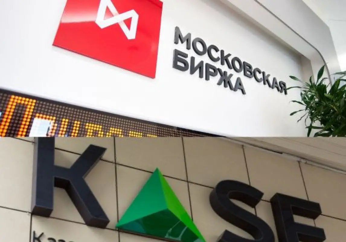 Московская биржа вышла из состава акционеров KASE