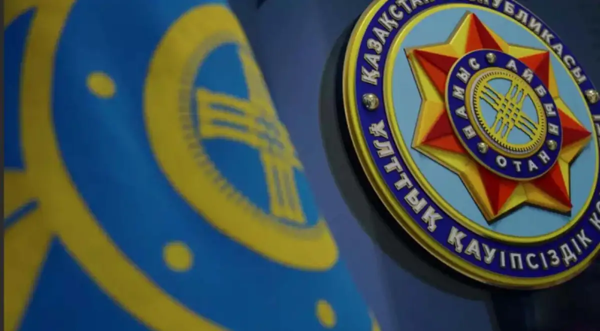 КНБ Казахстана будет реформирован – Указ
