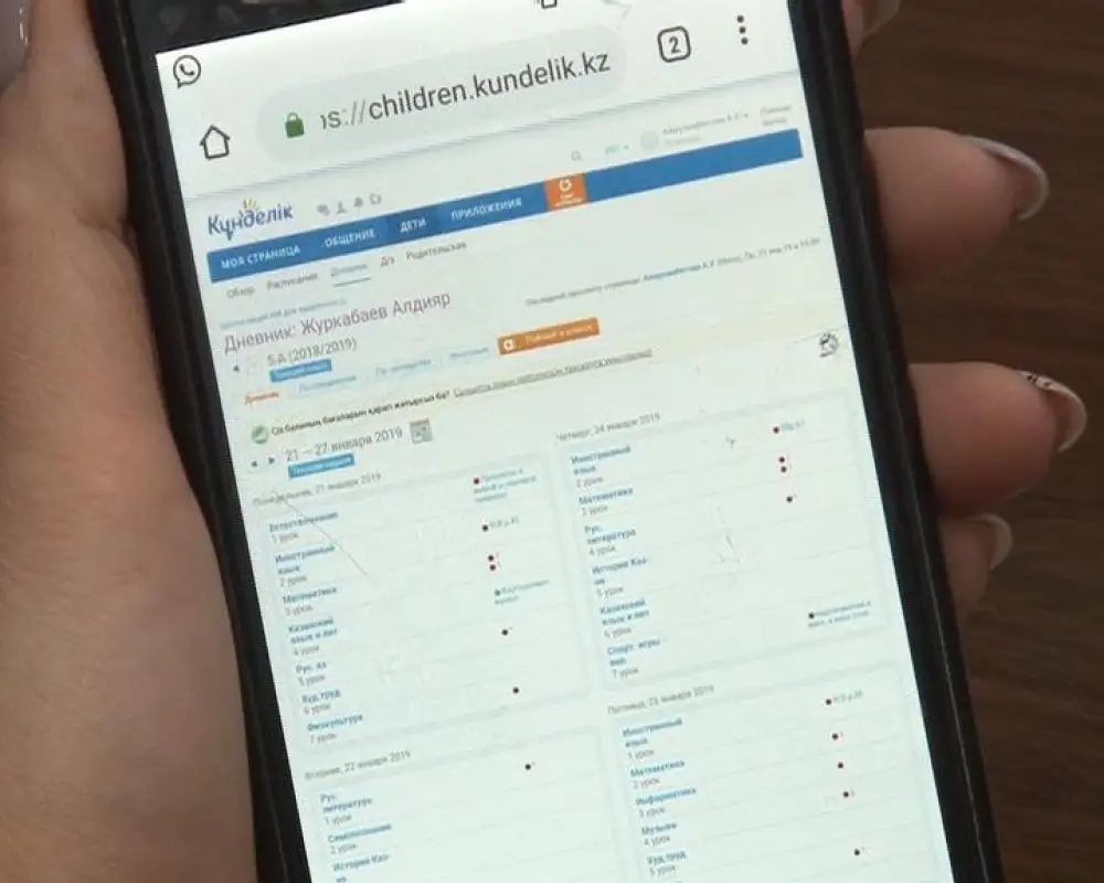 "Күнделік" подешевеет для казахстанцев