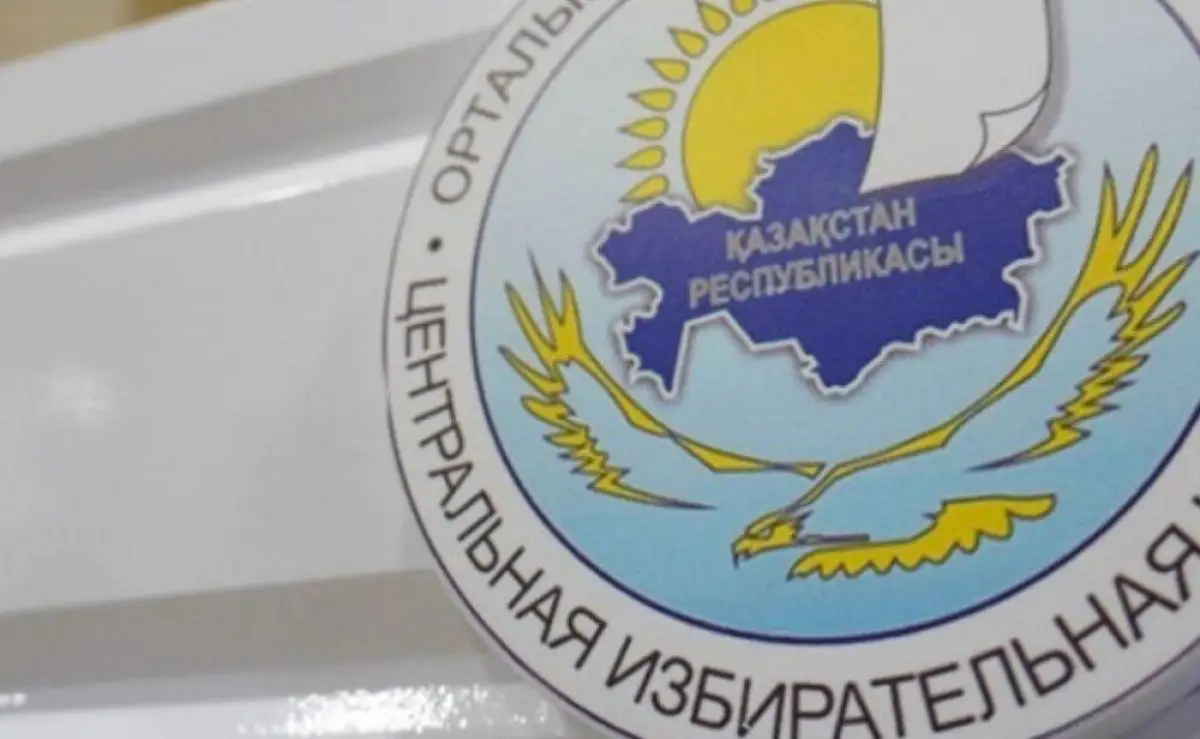 Касым-Жомарт Токаев получил удостоверение кандидата в Президенты Казахстана