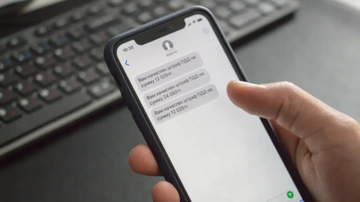Уведомление через SMS о штрафе водителям авто считается доставленным – полиция
