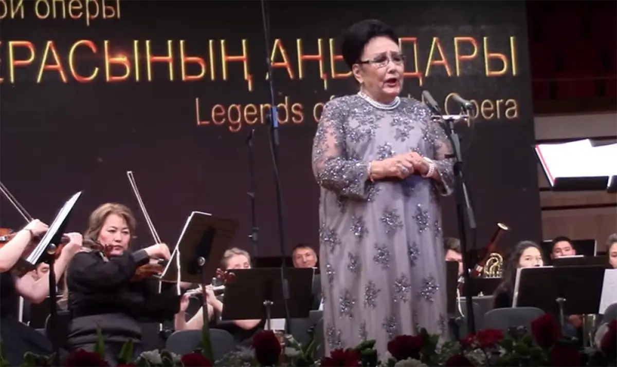 Зал встал, когда легендарная Бибигуль Тулегенова исполнила "Гәкку"