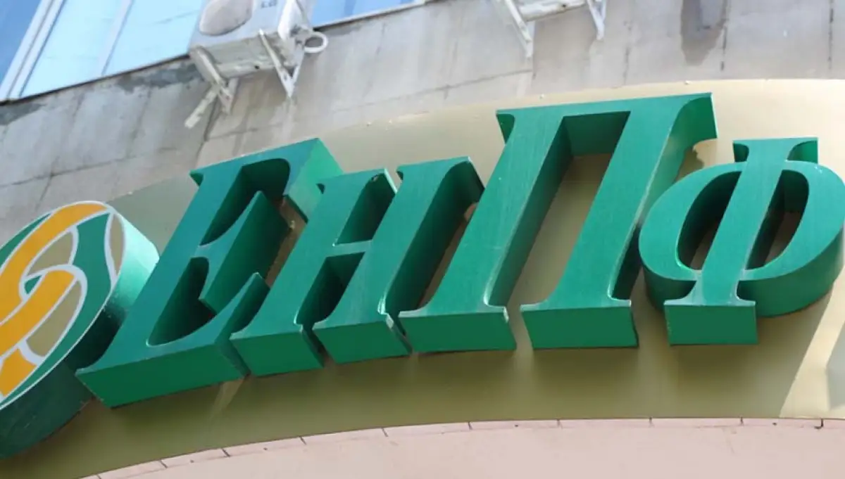 В ЕНПФ продолжают тратить миллиарды тенге на зарплаты сотрудников - Курманов