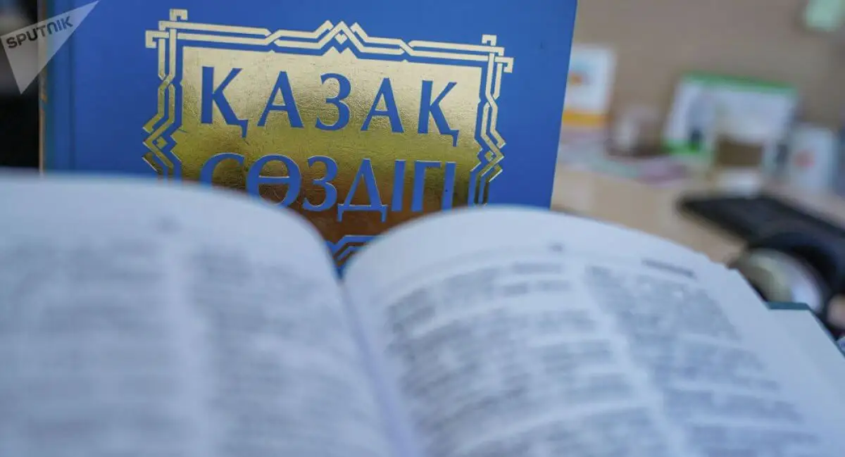 Президент Казахстана высказался о статусе казахского и русского языках