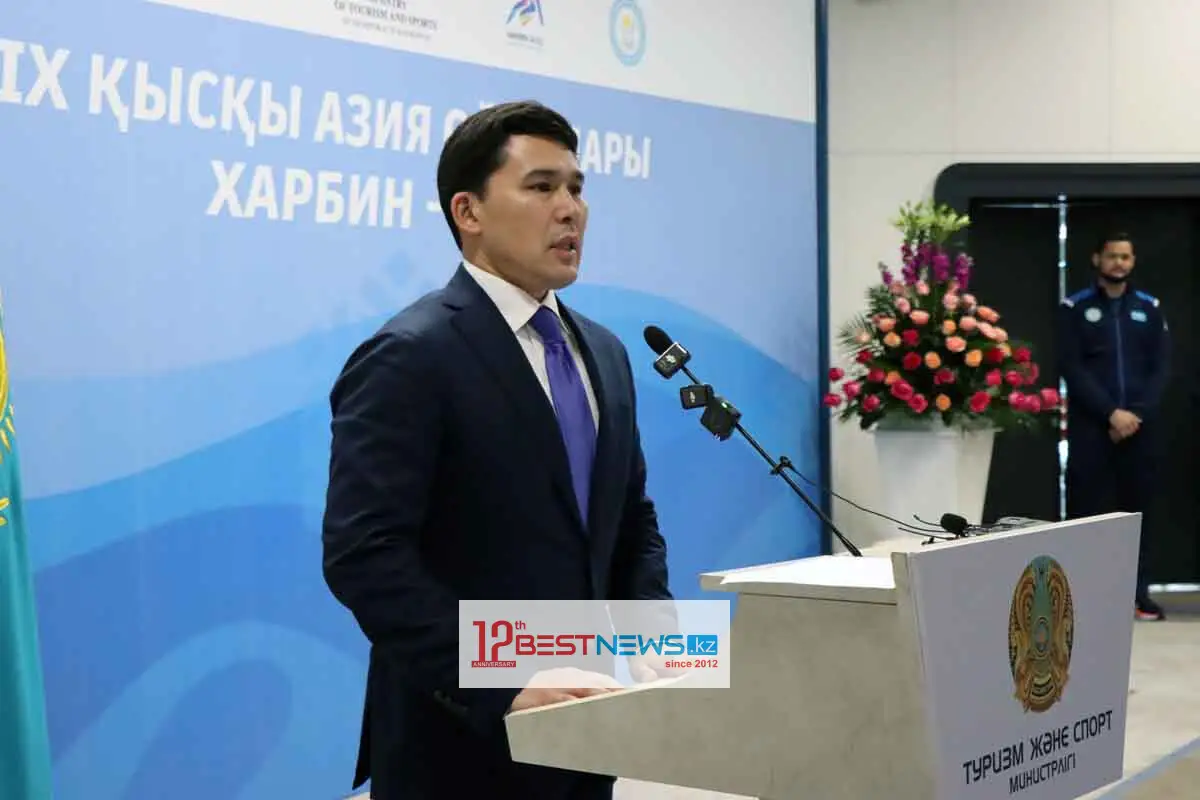 Азиада-2025: министр туризма и спорта РК Ербол Мырзабосынов напутствовал сборную Казахстана