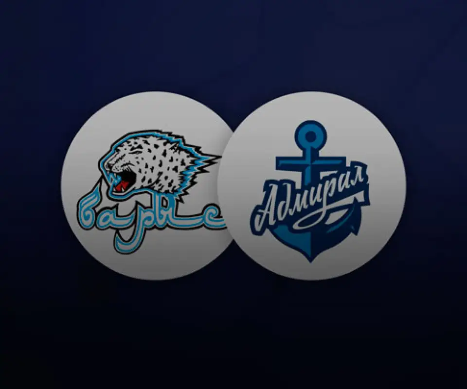 Где смотреть трансляцию матча Барыс-Адмирал