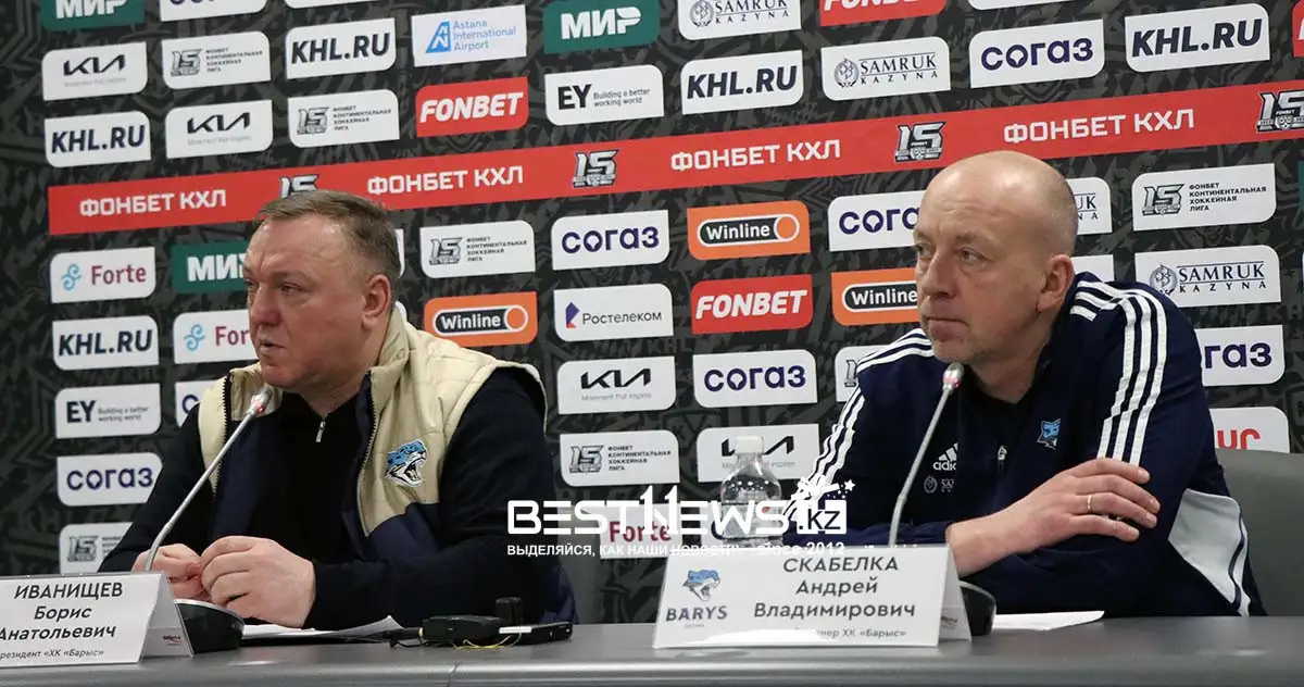 Предложите вопросы президенту и главному тренеру Барыса