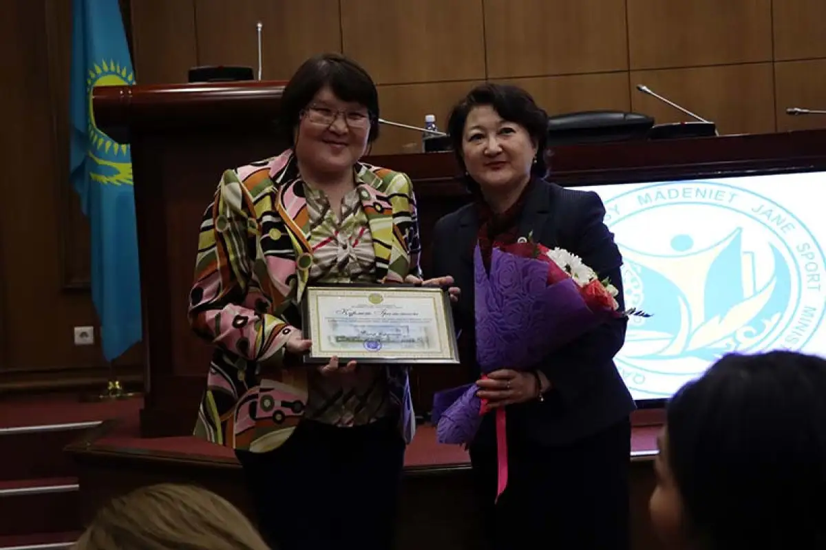 Министр культуры и спорта РК Актоты Раимкулова вручила Почетную грамоту главному редактору РИА Bestnews.kz Жанар Сердалиной