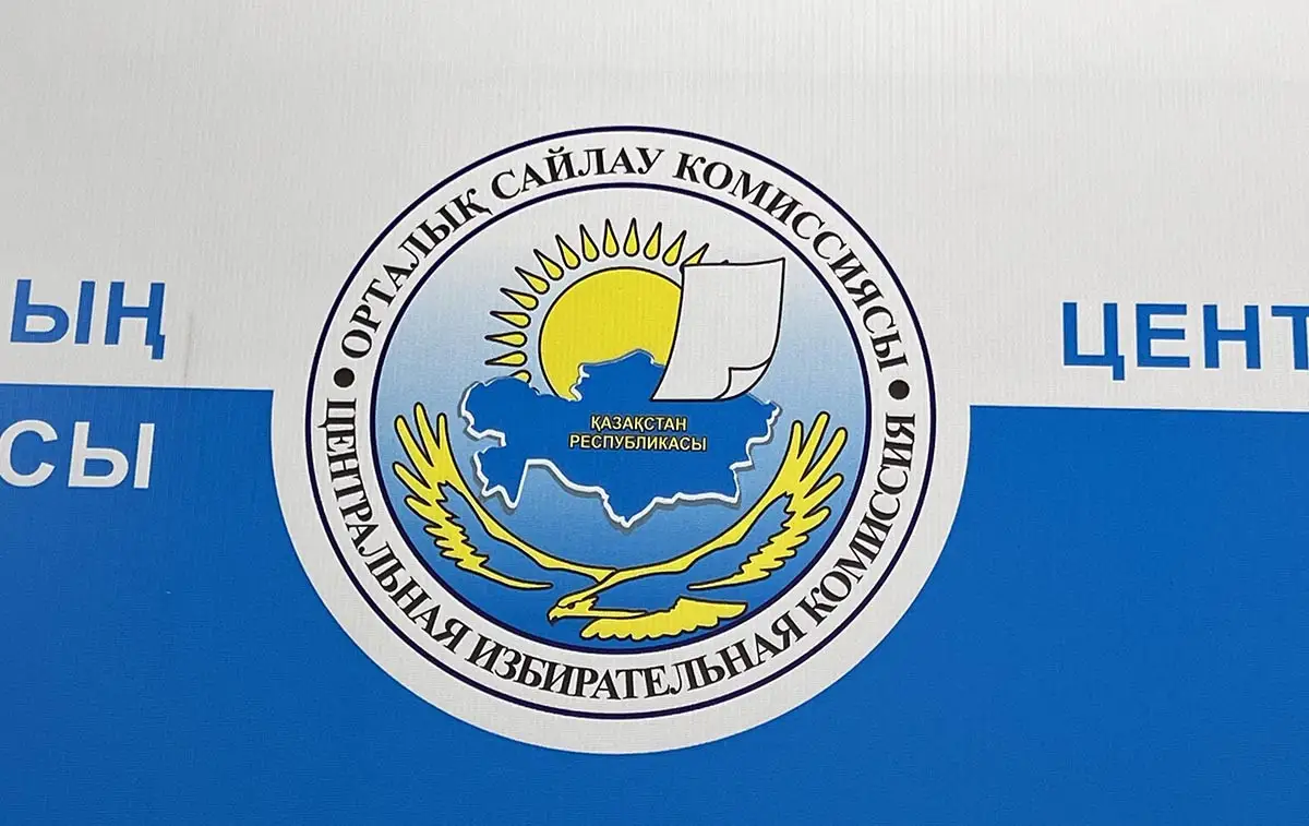 В ЦИК сообщили предварительные итоги выборов в Сенат