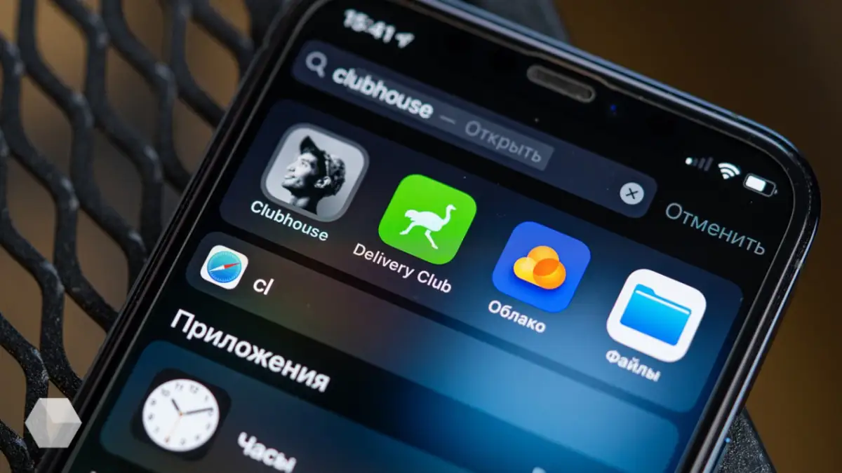 Эксперт объяснил, почему не стоит покупать инвайты в Clubhouse