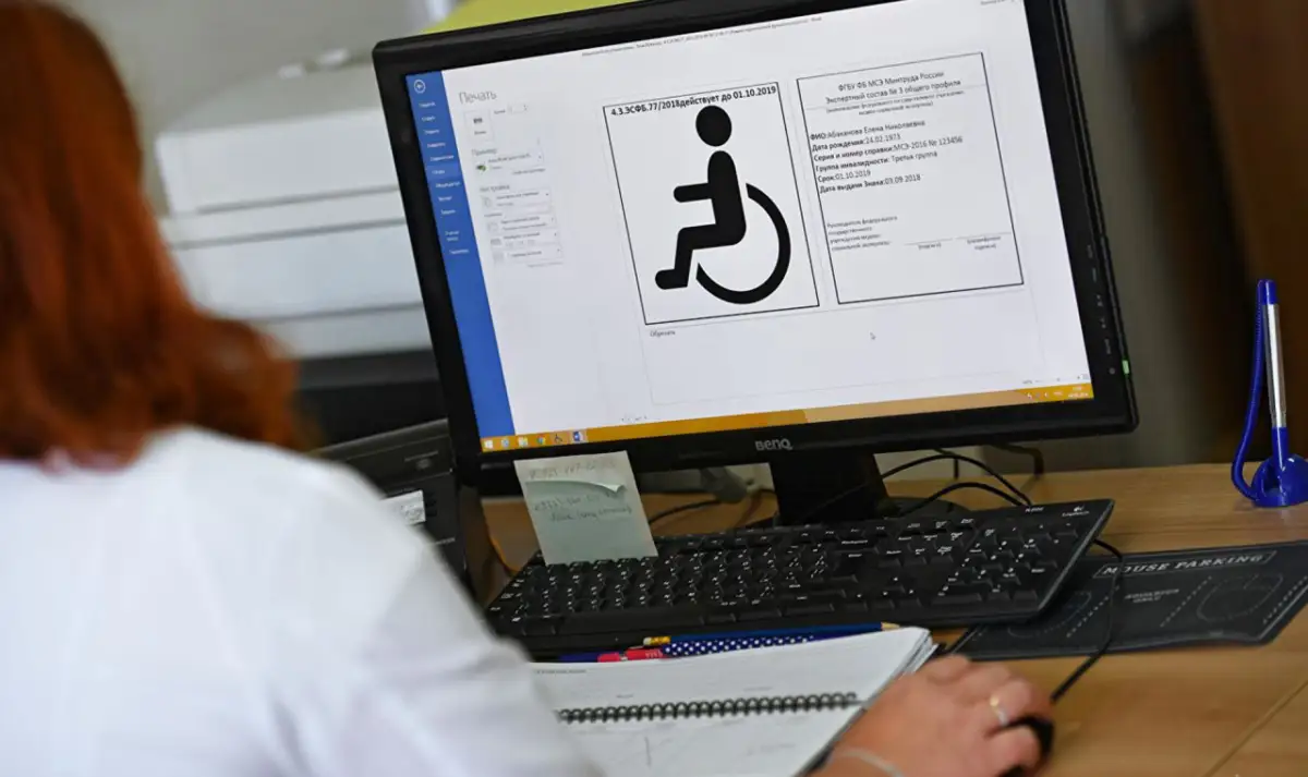 Почти 40 тыс. казахстанцам автоматически продлены сроки инвалидности