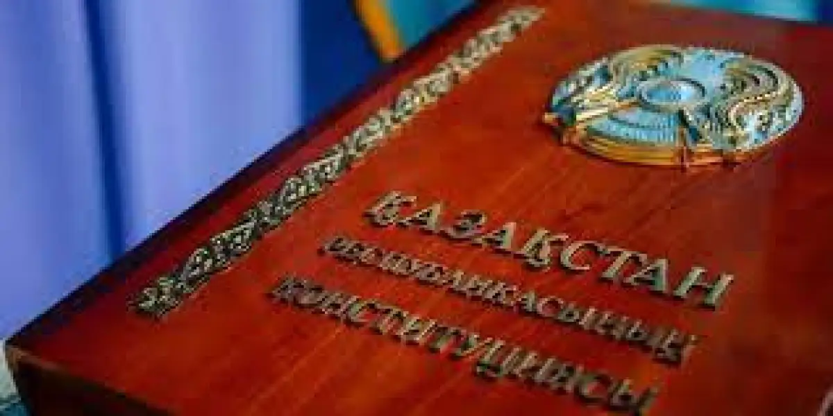 Президент Казахстана утвердил состав рабочей группы для поправок в Конституцию