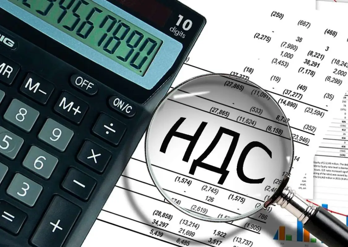 Минэкономики Казахстана внесло законопроект с повышением ставки НДС