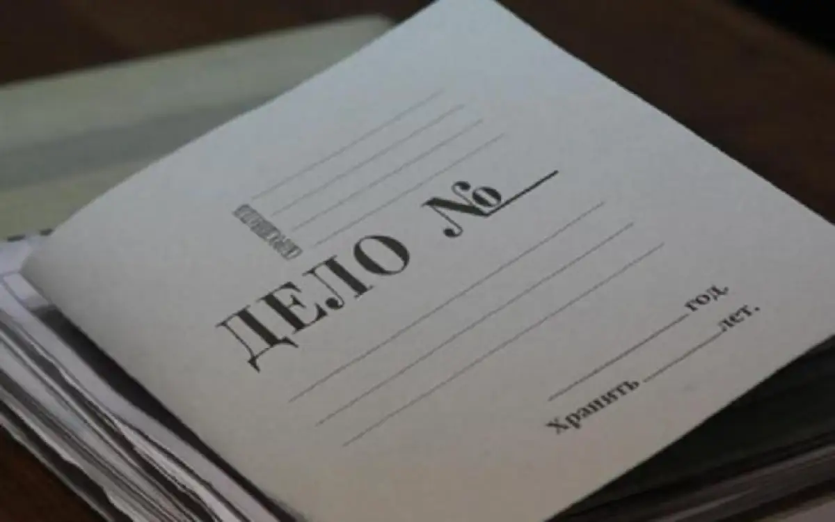 Завершено расследование дела в отношении экс-гендиректора АНПЗ