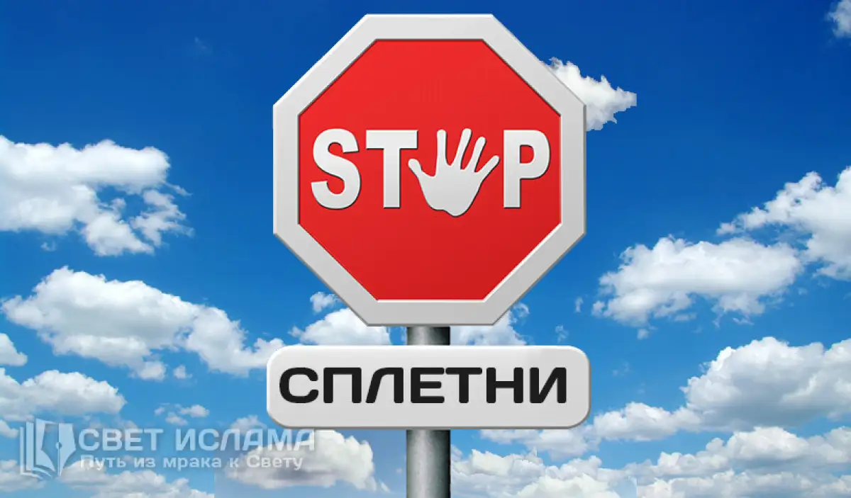 Токаев призвал «некоторых граждан воздержаться от сплетен»