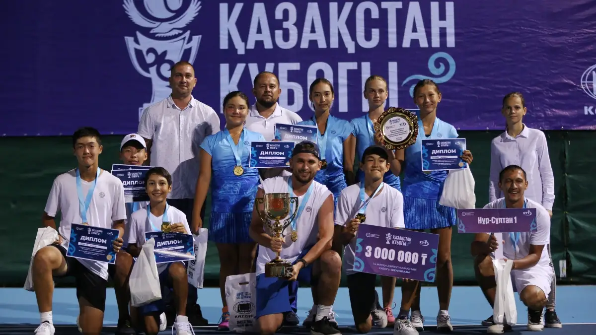 Теннисисты Нур-Султана впервые выиграла Кубок Казахстана до 14 лет