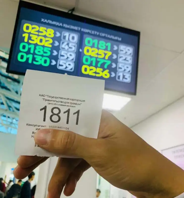 В Казахстане автоЦОНы временно остановили работу