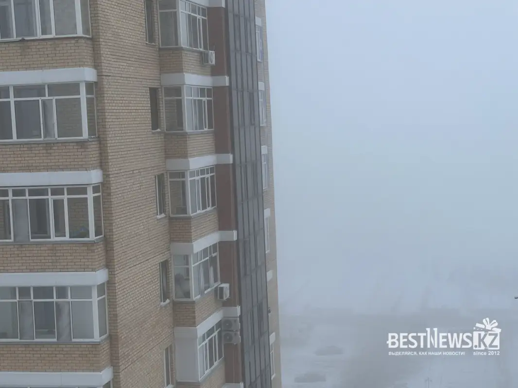 Астану накрыл густой туман