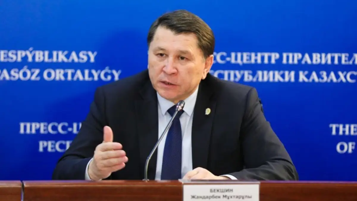 Бекшин прокомментировал письмо с разрешением на церемонию в отеле Алматы