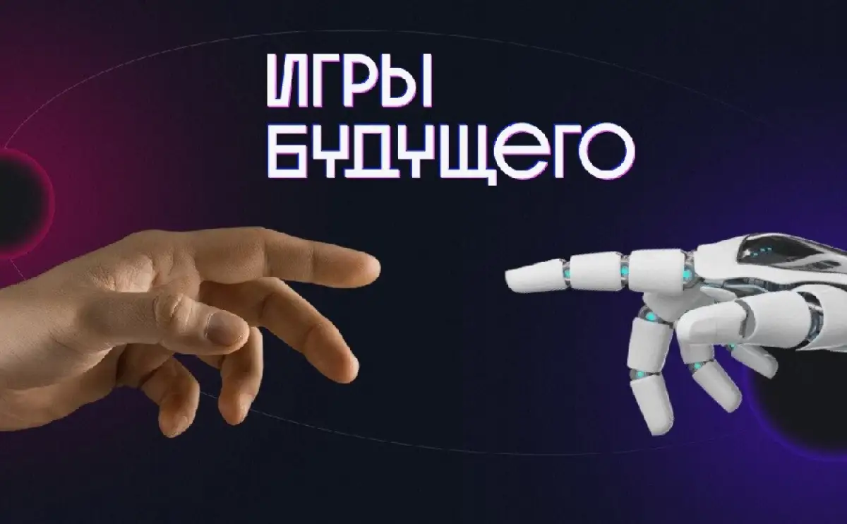 «На эти деньги можно построить 6 школ»: в Мажилисе предложили не тратить 62 млрд тенге на «Игры будущего»