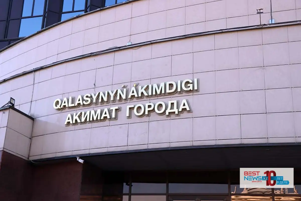 В акимате Астаны объяснили, почему не до конца обновили вывеску на здании - фото
