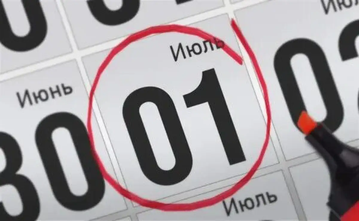 Отбор судей, Ashyq на вокзалах, новые тарифы - что ждет казахстанцев с 1 июля