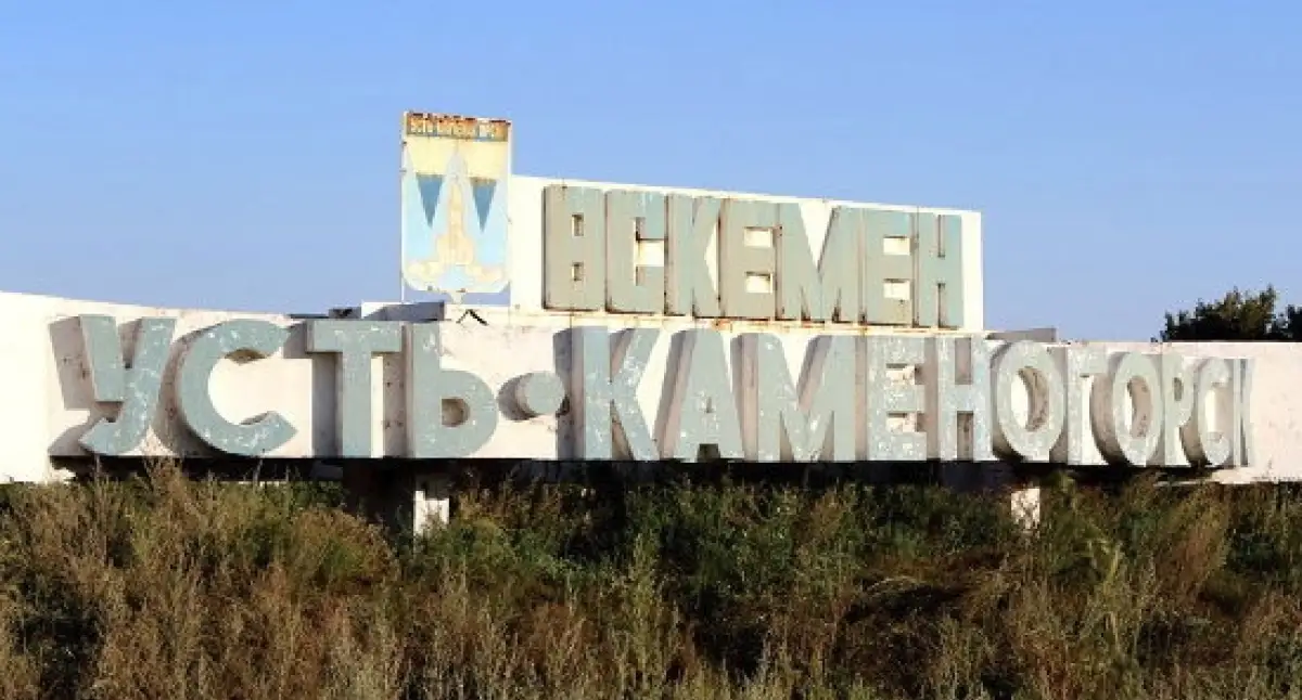 Карантин, пропуска и спекулянты: Даниал Ахметов сделал заявление