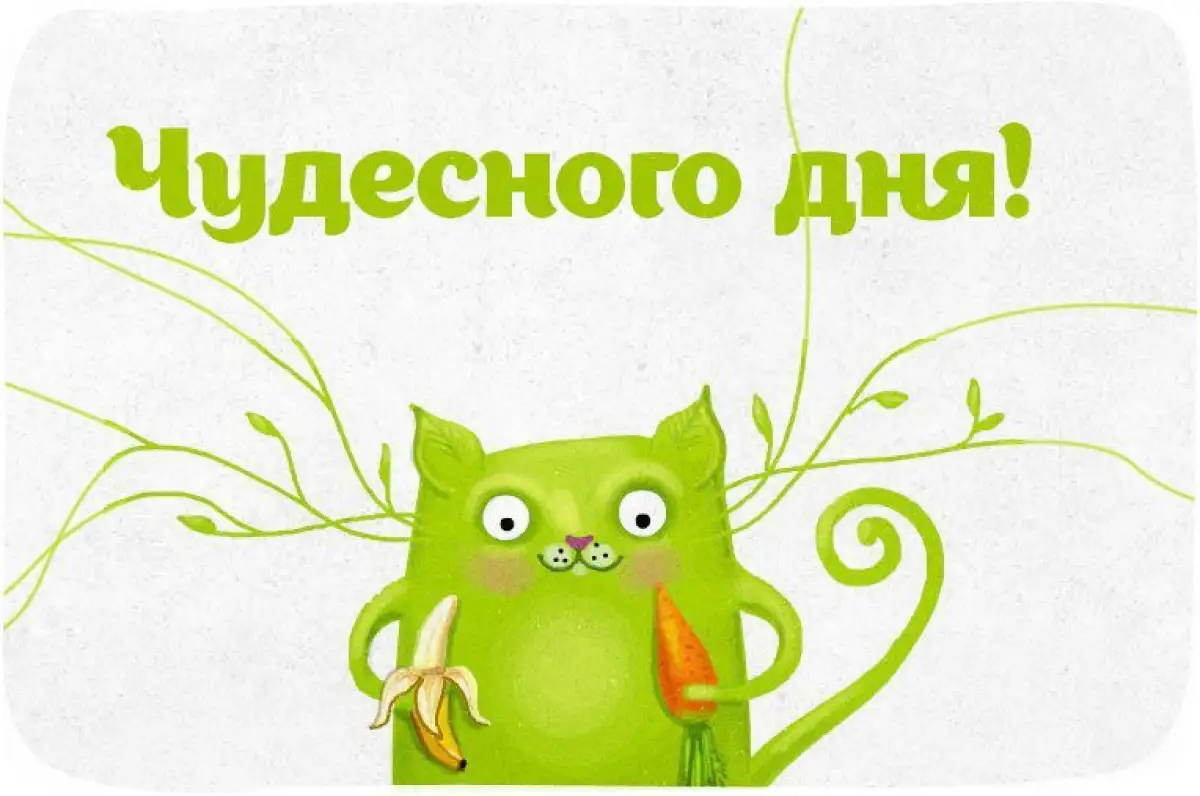 С добрым утром! Время добиваться давно намеченных планов!