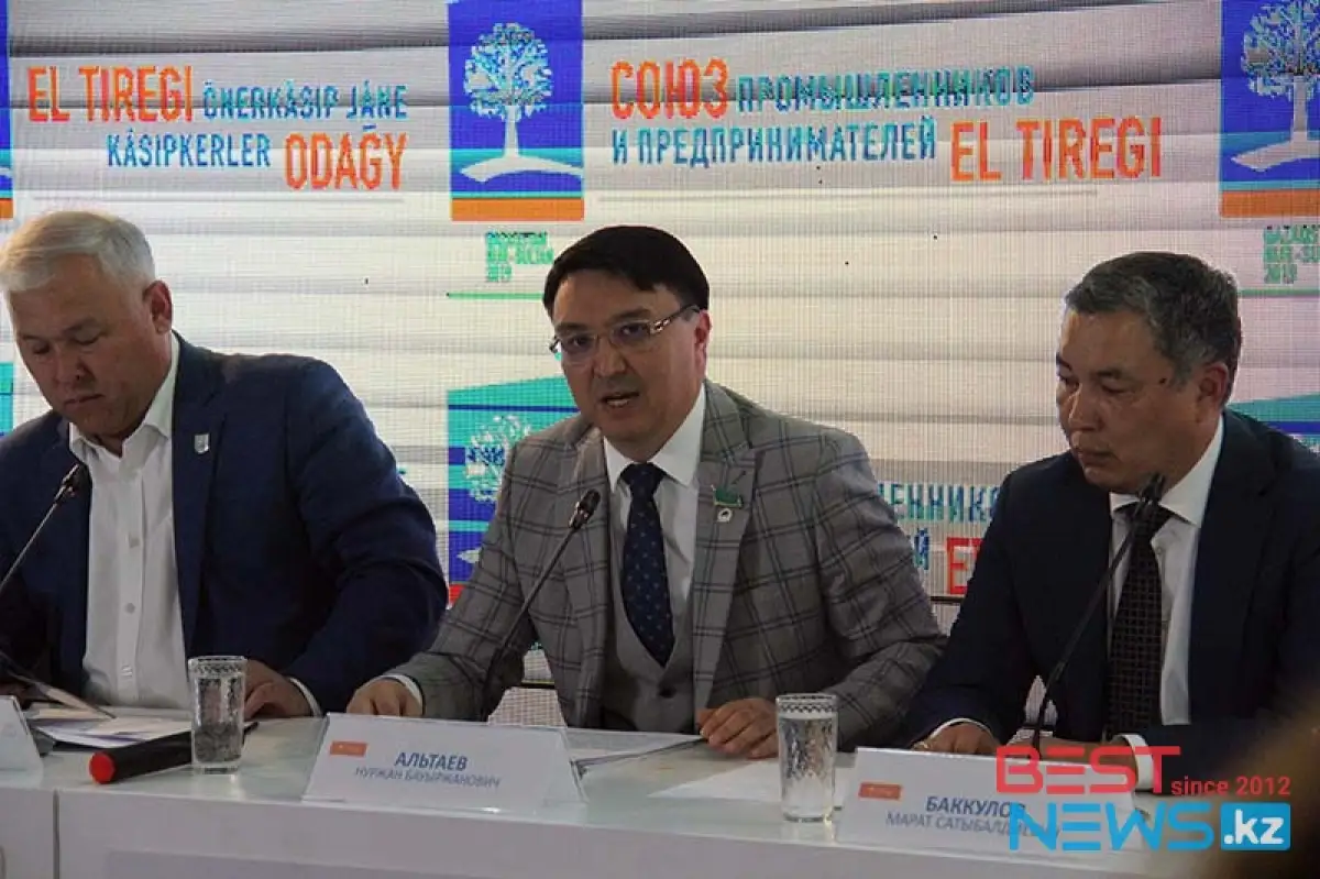 В Нур-Султане создан новый «Союз промышленников и предпринимателей «EL TIREGI»