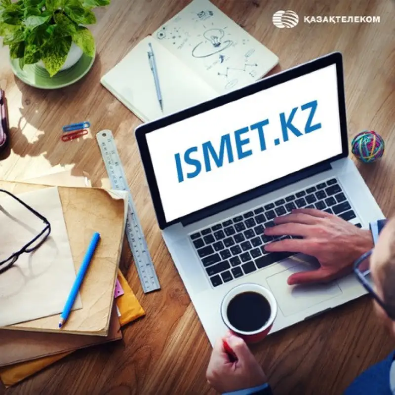 На ISMET.kz  запущен новый сервис для предпринимателей «Доска объявлений B2B»