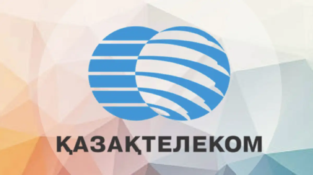 S&amp;P Global Ratings сохранил рейтинг АО «Казахтелеком» на уровне ВВ+