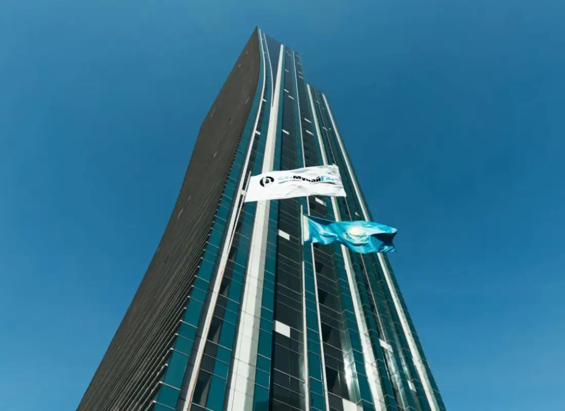 Как в КазМунайГаз выполняют реализацию активов после аудита ВАП