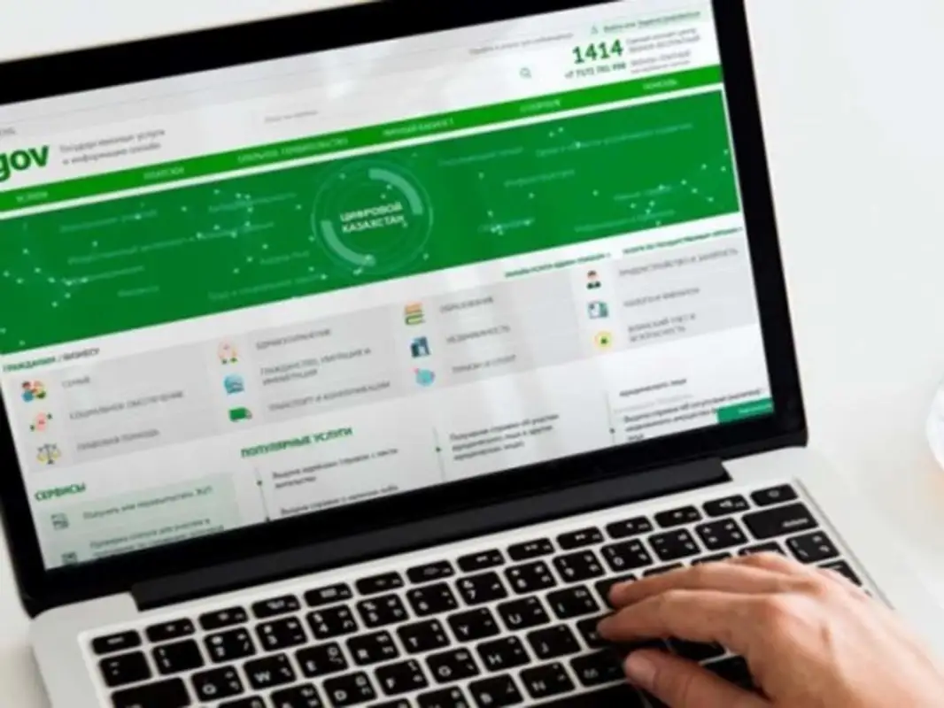 АО «НИТ» пригласило «белых» хакеров для тестирования eGov.kz