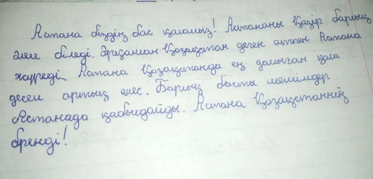 Кандидаты в Президенты Казахстана покажут язык комиссии