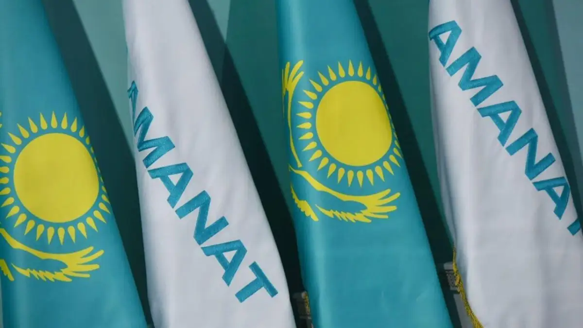 В Астане состоится очередной cъезд партии «AMANAT»