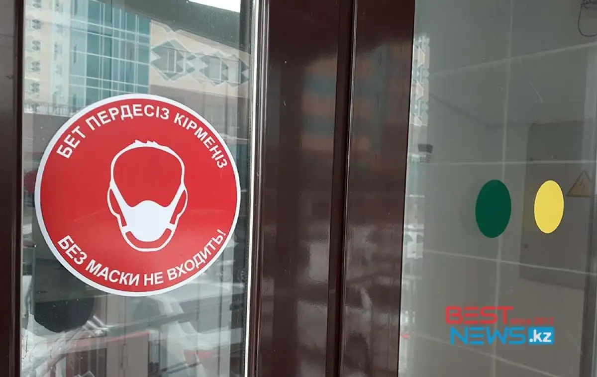 Нур-Султан и Алматы остались в «красной зоне», в «жёлтой» зоне – лишь одна область