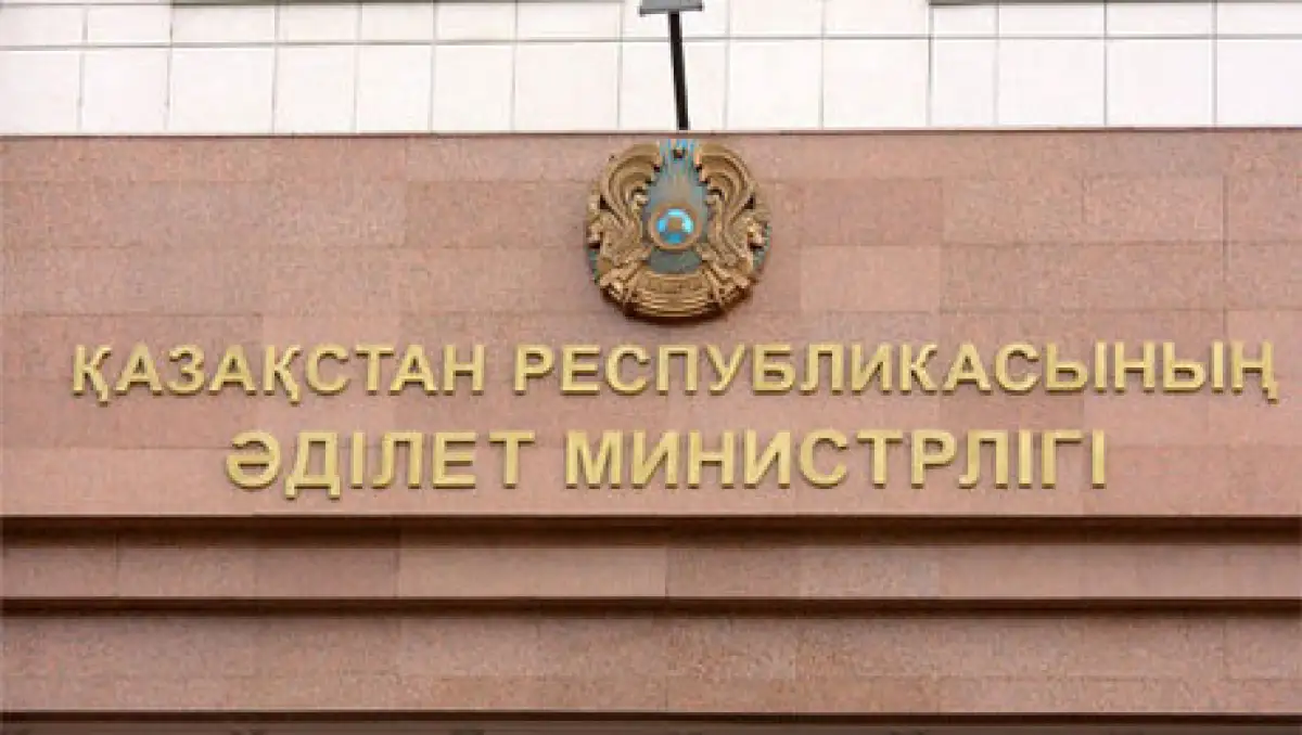 Новая партия «Respublica» не зарегистрирована в Казахстане - Минюст