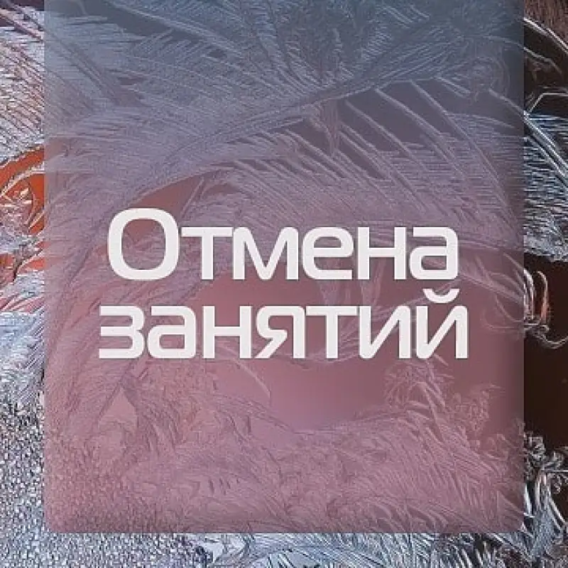 В Нур-Султане отменили уроки для учащихся второй смены