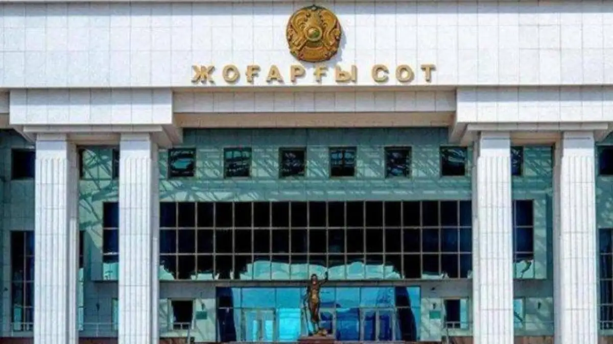 Сенат отправил в отставку двух судей Верховного Суда Казахстана