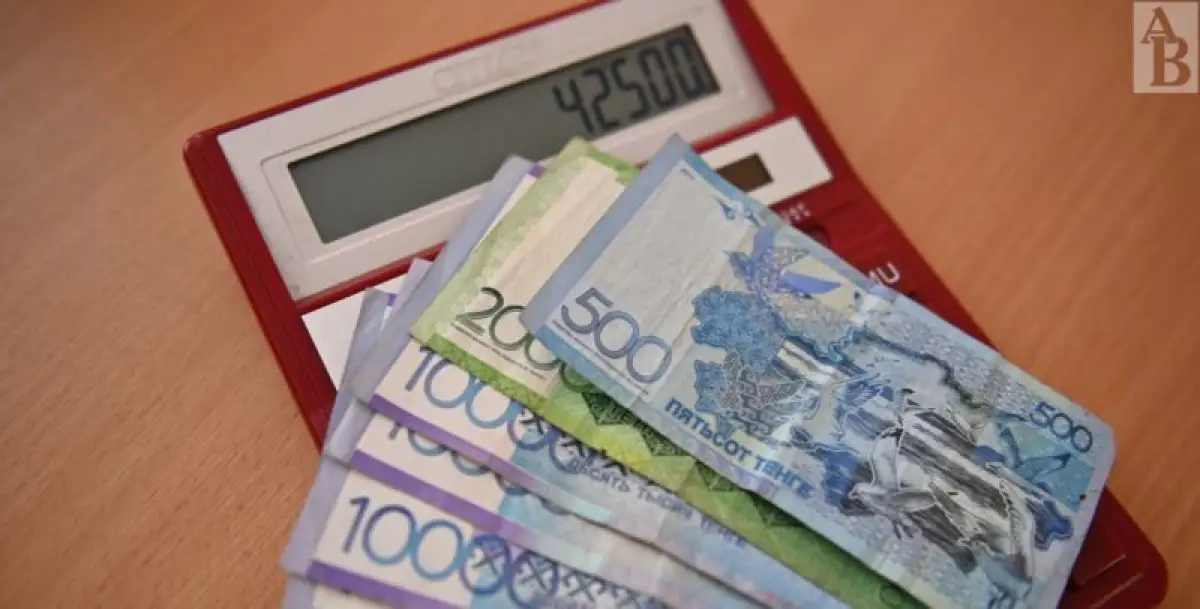 Как проверить онлайн статус заявки на 42500 тенге