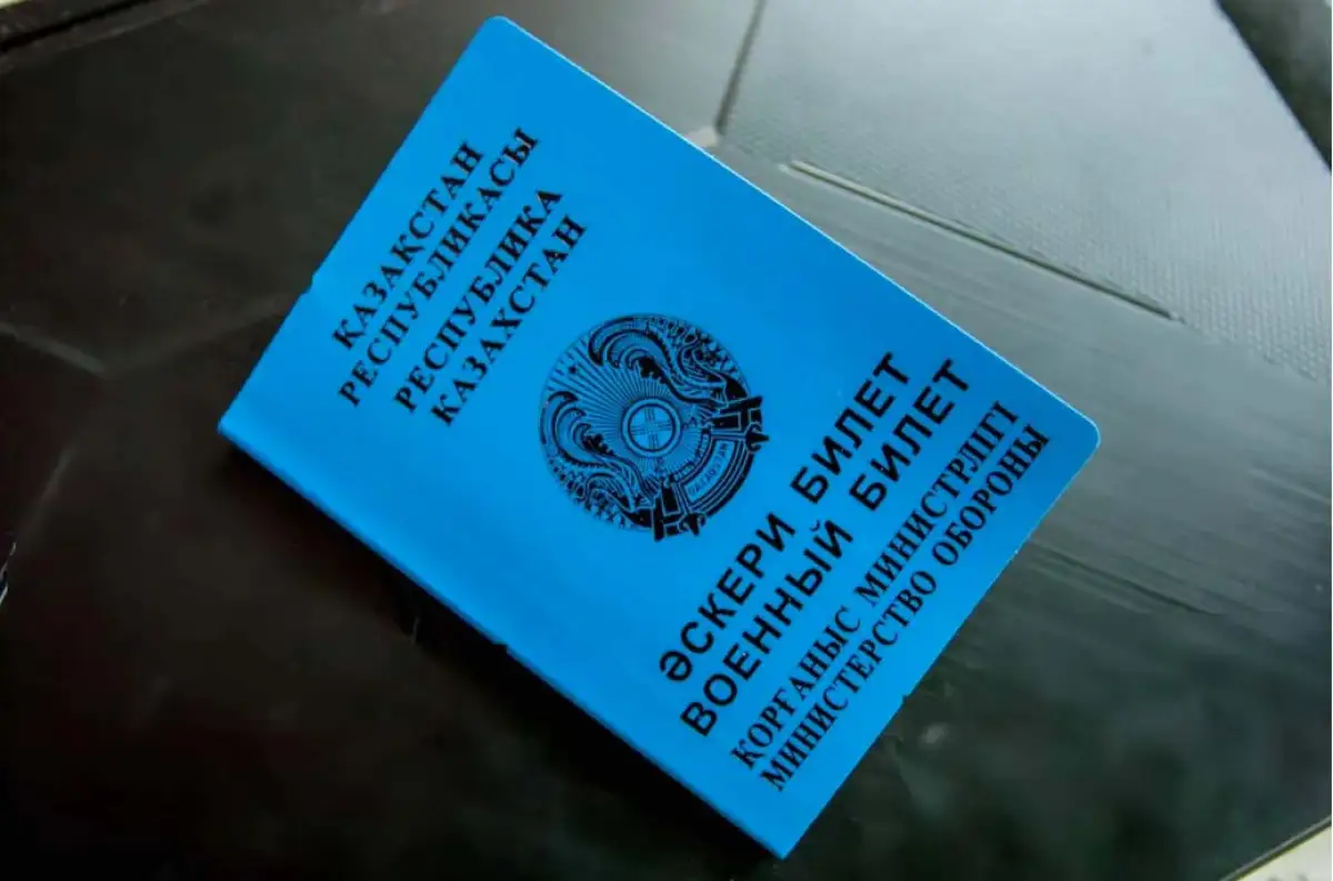 Астанчанин заплатил аферисту 250 тыс тенге за военный билет