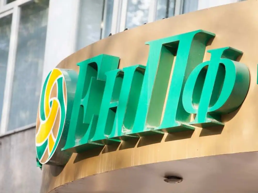 В Минтруда Казахстана сделали заявление после ужесточения правил снятия пенсионных накоплений